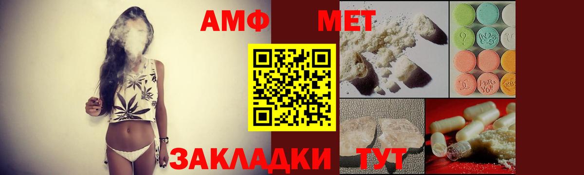 Amphetamine 98% Бузулук