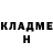 МЕТАДОН кристалл Thomas Meaney