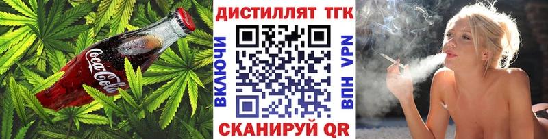 Canna-Cookies конопля  Бузулук 