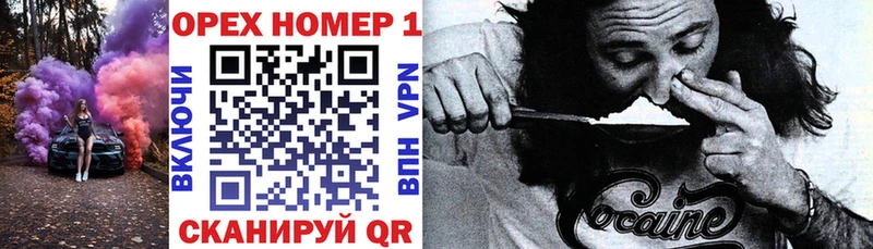 Кокаин 97%  Бузулук 