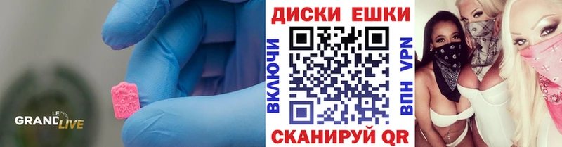 Ecstasy XTC  mega ссылки  Бузулук  дарнет шоп 