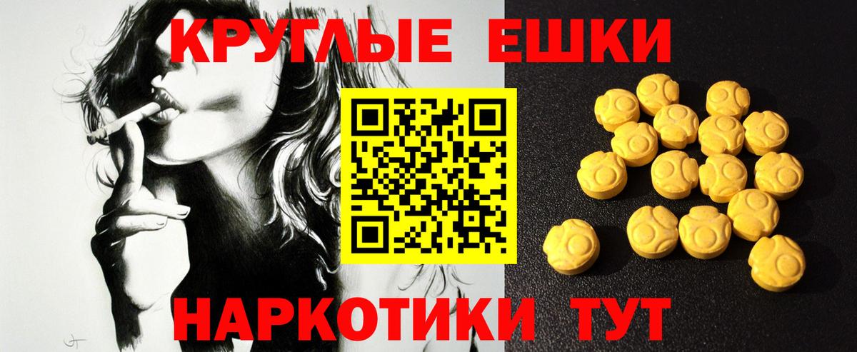 Ecstasy Punisher Бузулук