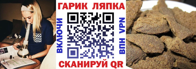 купить  сайты  Бузулук  ГАШ 40% ТГК 