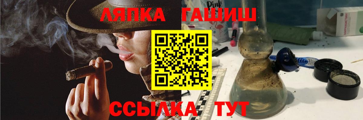 Бузулук  ГАШИШ Premium  ГАШИШ  Вход с VPN  ГАШИШ гарик 
