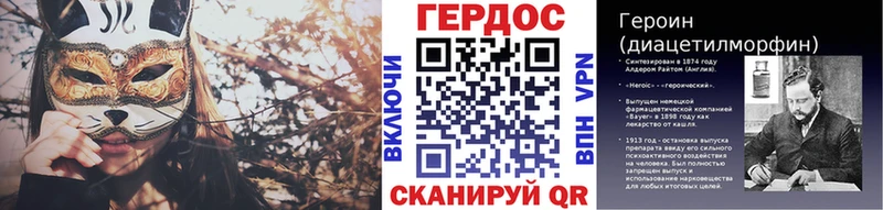 ГЕРОИН Афган  кракен как зайти  Бузулук 