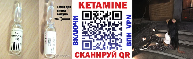 где продают наркотики  Бузулук  Кетамин ketamine 