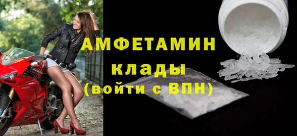 ALPHA-PVP Белокуриха