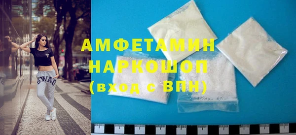 ALPHA-PVP Белокуриха