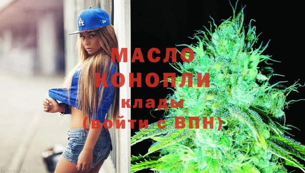марки lsd Беломорск
