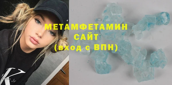 марки lsd Беломорск