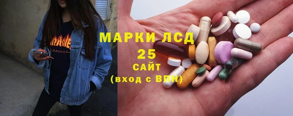 PSILOCYBIN Белоозёрский