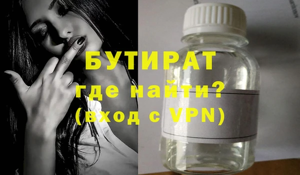 ALPHA-PVP Белокуриха