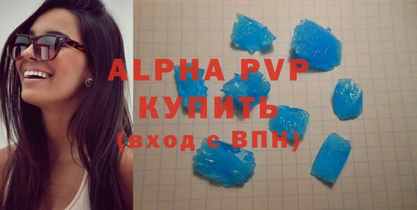 марки lsd Беломорск