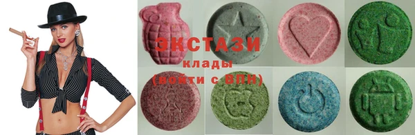 марки lsd Беломорск