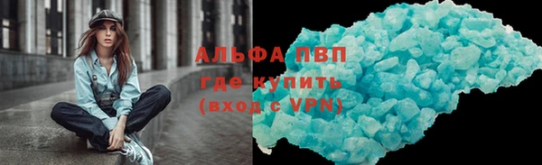 марки lsd Беломорск