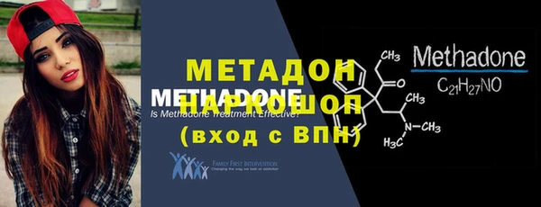 ALPHA-PVP Белокуриха