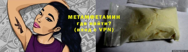 марки lsd Беломорск