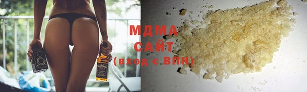 марки lsd Беломорск