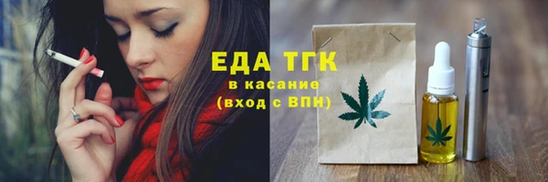 ALPHA-PVP Белокуриха