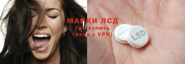 PSILOCYBIN Белоозёрский