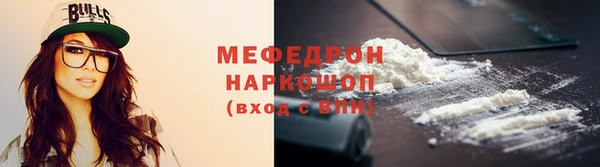 ALPHA-PVP Белокуриха