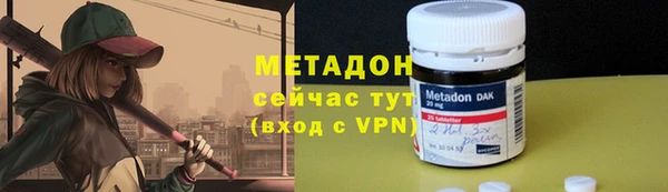 марки lsd Беломорск