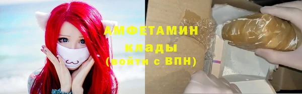ALPHA-PVP Белокуриха