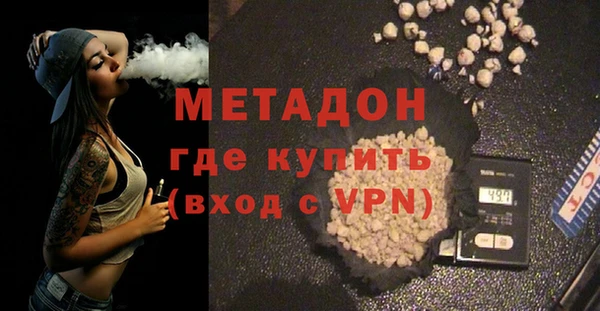 ALPHA-PVP Белокуриха