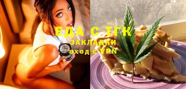 марки lsd Беломорск