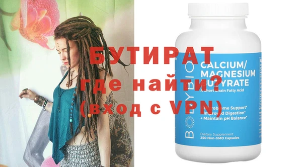 PSILOCYBIN Белоозёрский