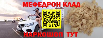 первитин Балаково