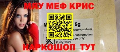 мефедрон мука Балашиха