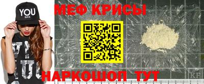 мефедрон мука Балашиха