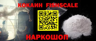 первитин Балаково