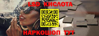 первитин Балаково