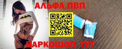 мефедрон мука Балашиха