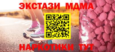 первитин Балаково