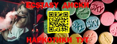 первитин Балаково