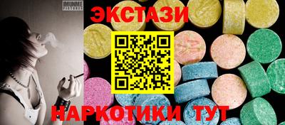 первитин Балаково