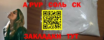 мефедрон мука Балашиха