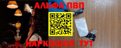первитин Балаково