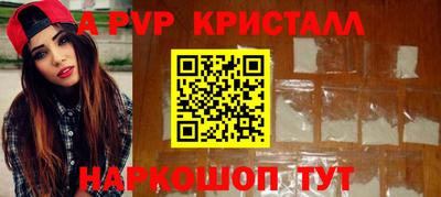 первитин Балаково