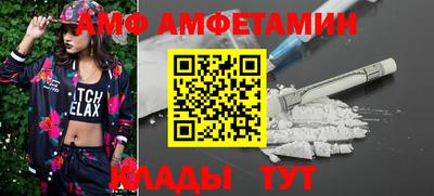 первитин Балаково
