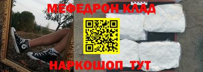 первитин Балаково