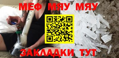 мефедрон мука Балашиха
