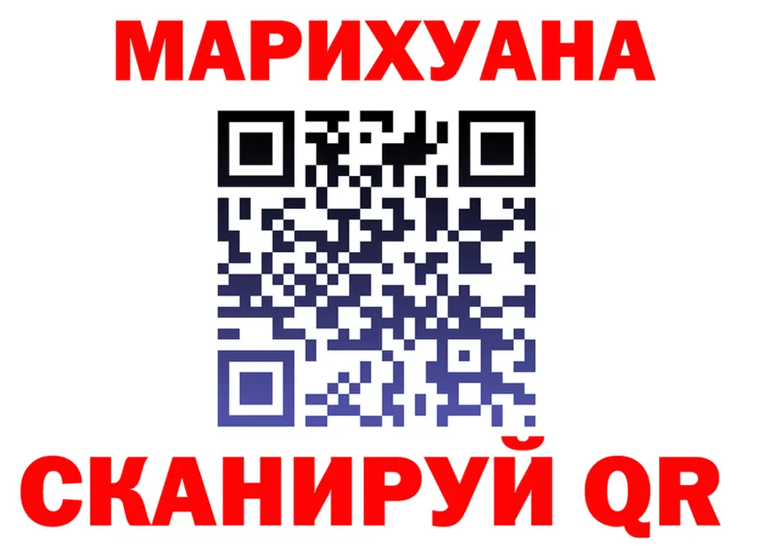 Canna-Cookies конопля онион даркнет blacksprut Бузулук