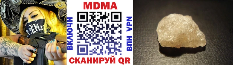 МДМА Molly  закладки  Бузулук 