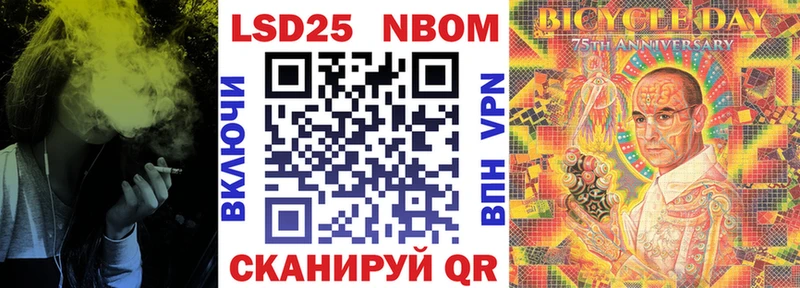 как найти наркотики  Бузулук  Марки 25I-NBOMe 1500мкг 