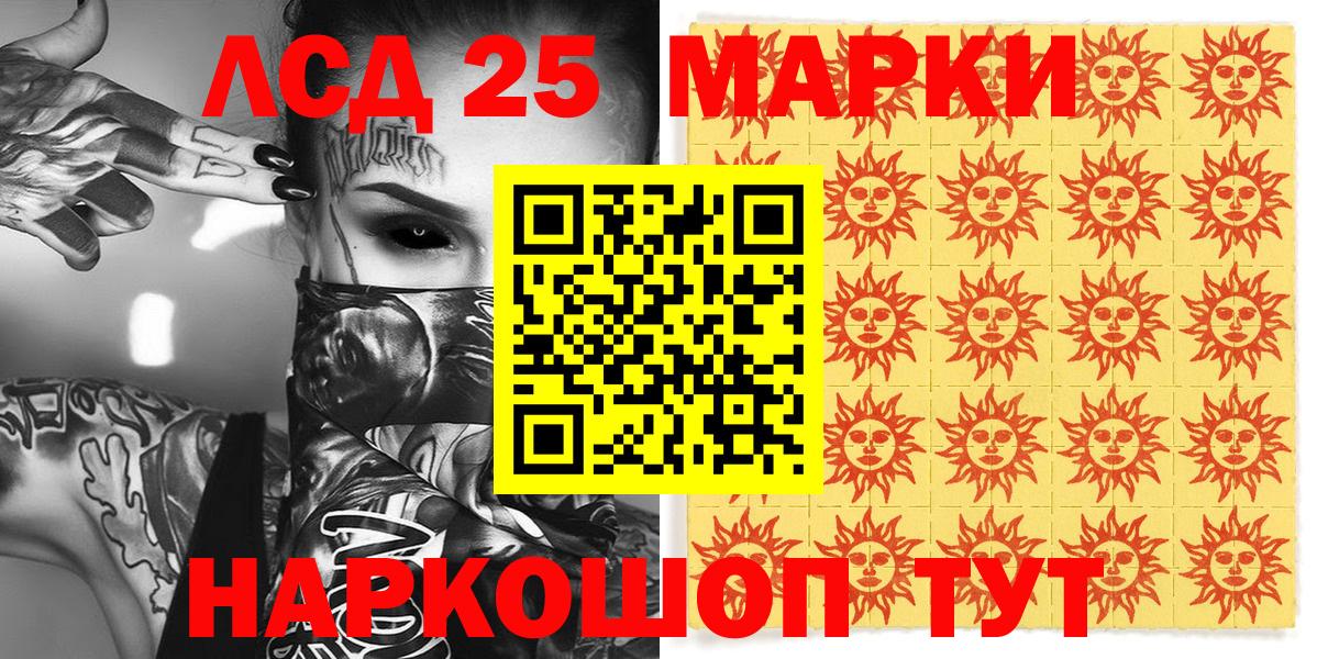 Марки N-bome 1,5мг Бузулук
