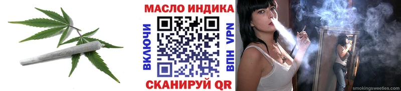 ТГК вейп с тгк  купить наркотик  Бузулук 